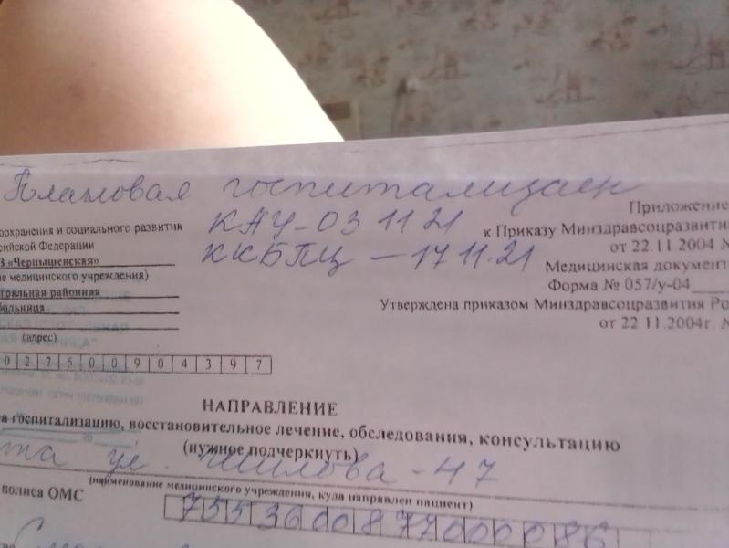 post image