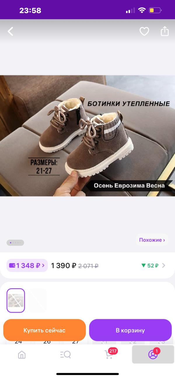 post image 4