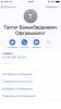 стикер