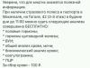 стикер