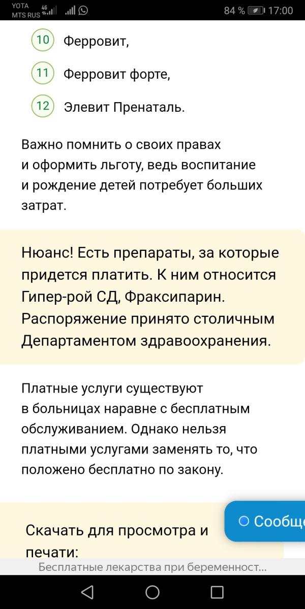 post image 5