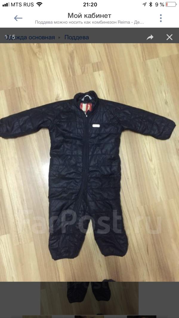 post image 1