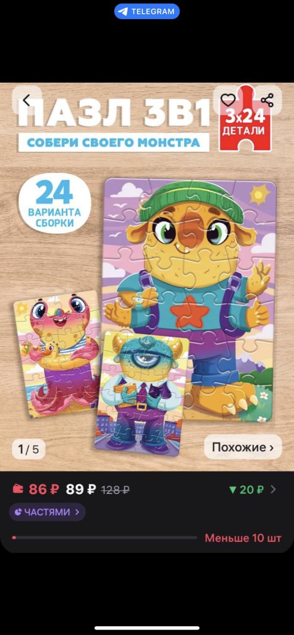 post image 5