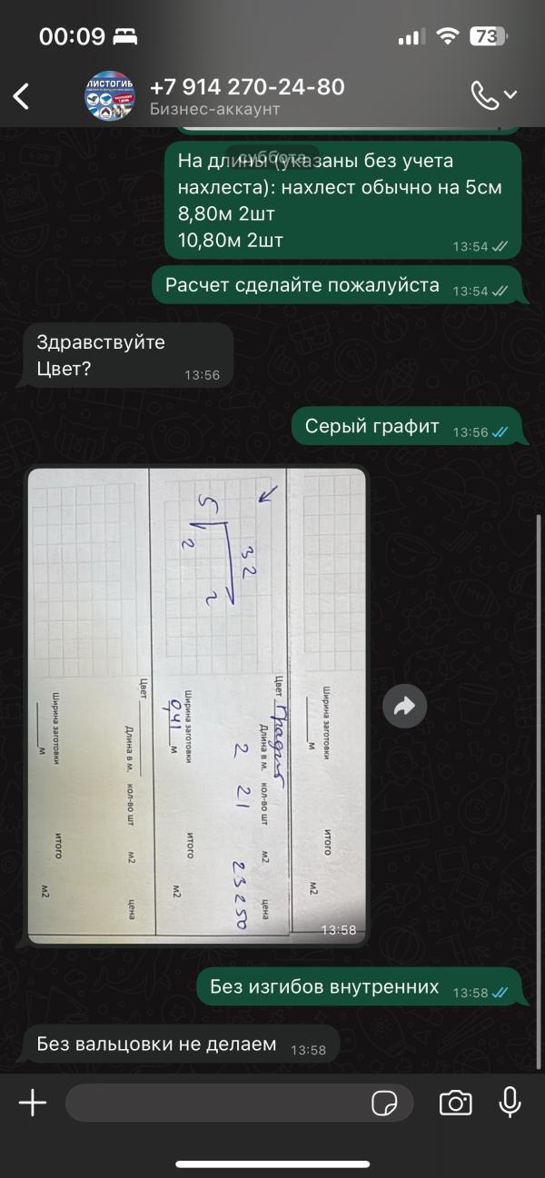 post image 3