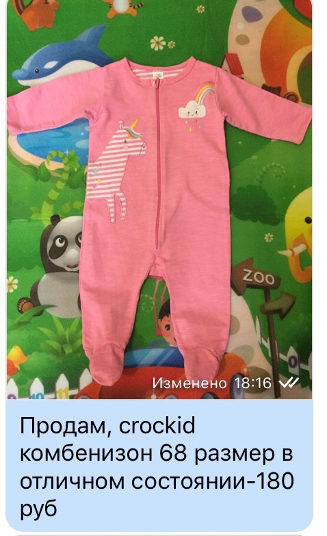 post image 1