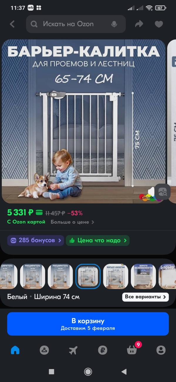 post image 3