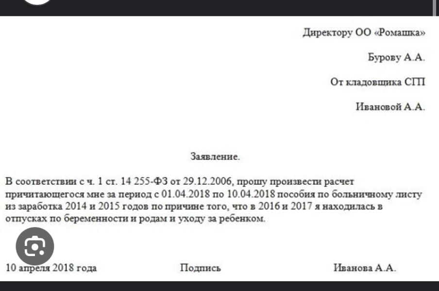 post image