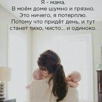   Ярина
