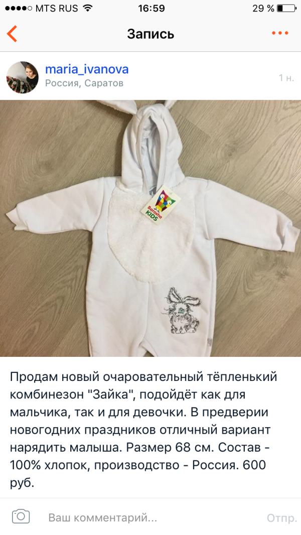 post image