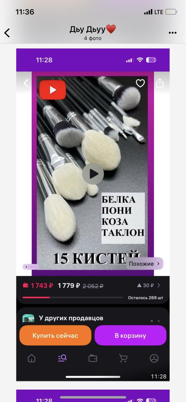post image 3