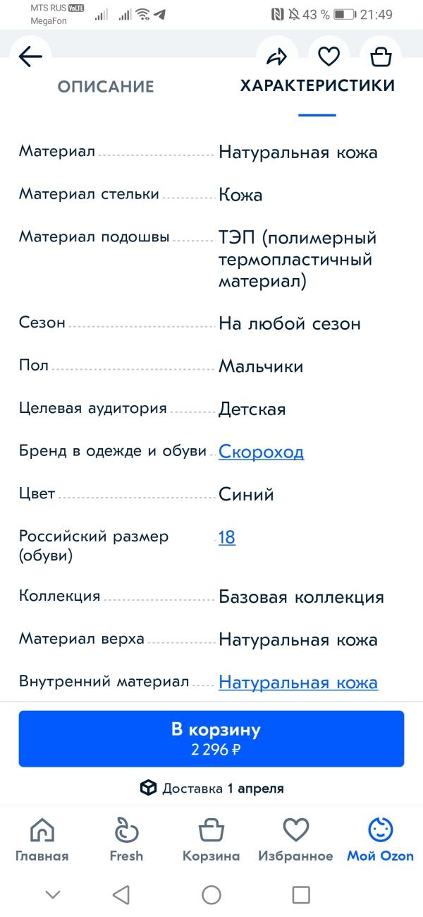 post image 4