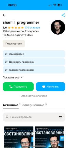 post image