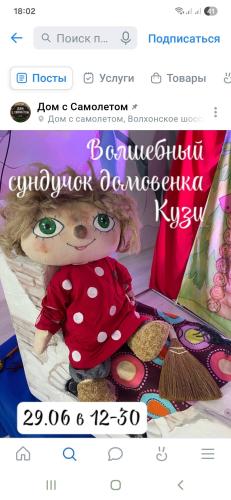 post image