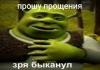 стикер