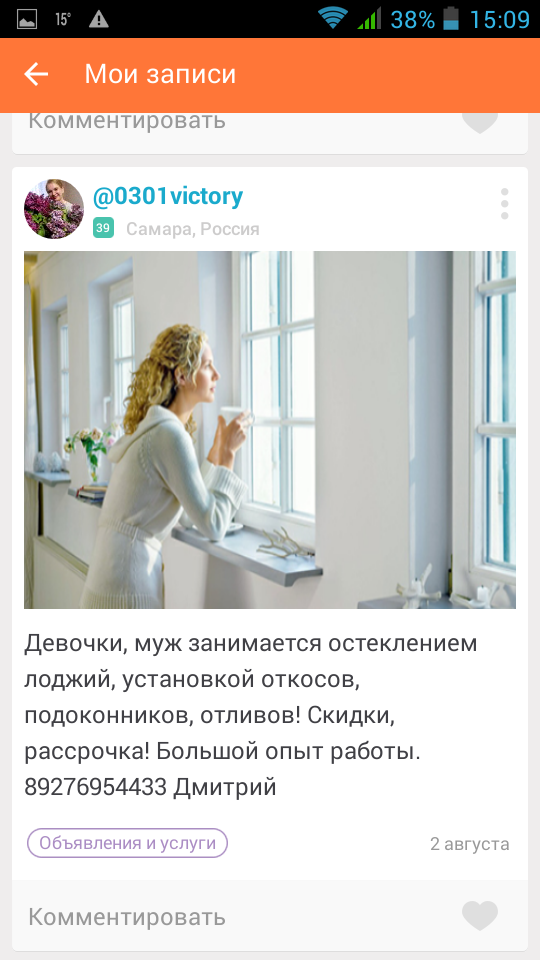 post image