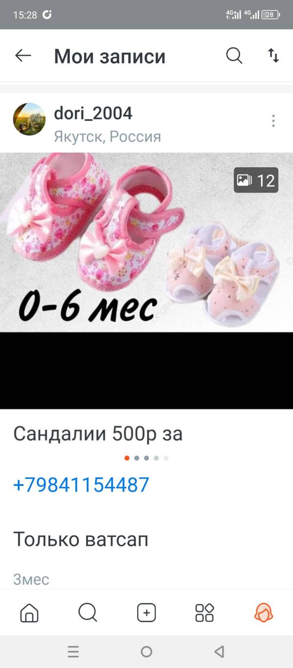 post image 3