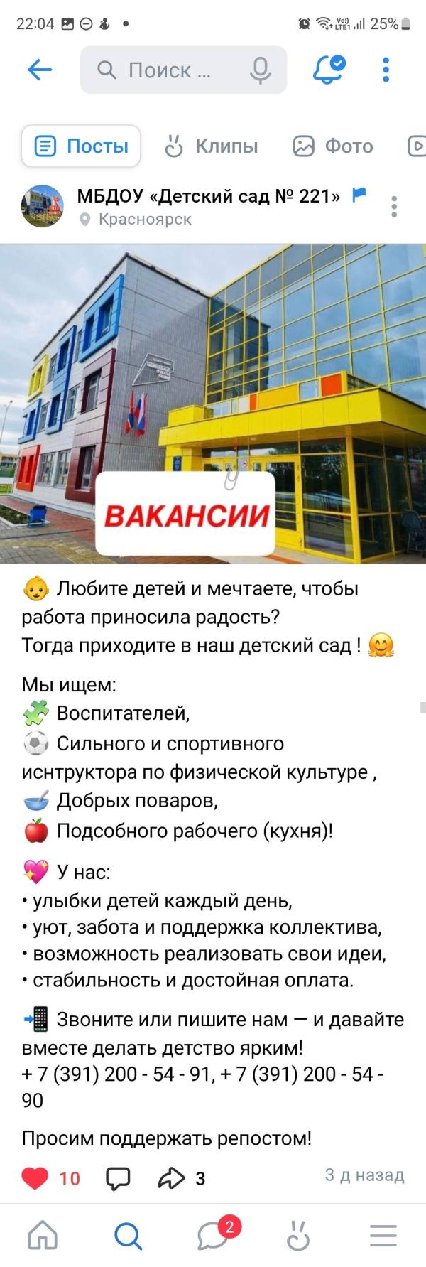 post image