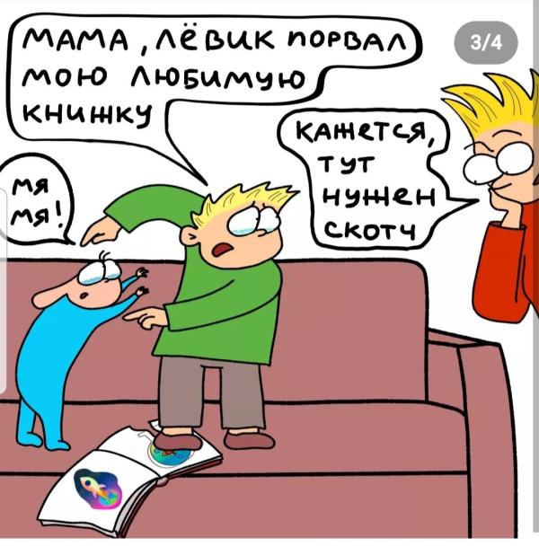 post image 3