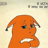 Алина