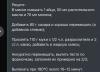 стикер