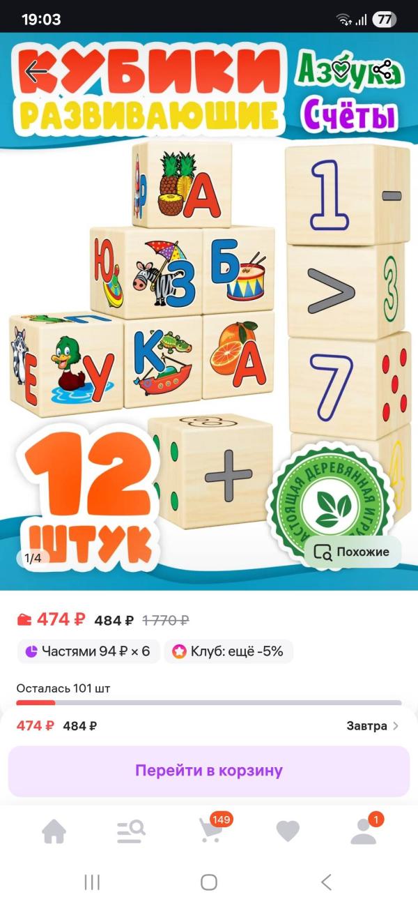 post image 1
