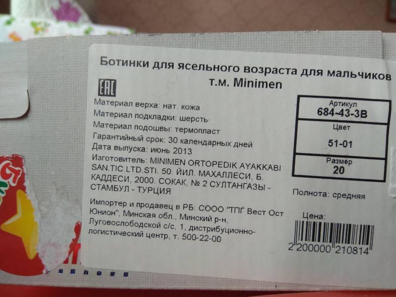 post image 1