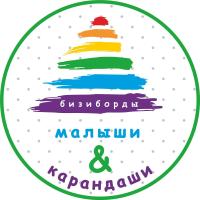 Малыши&Карандаши