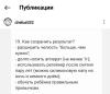 стикер