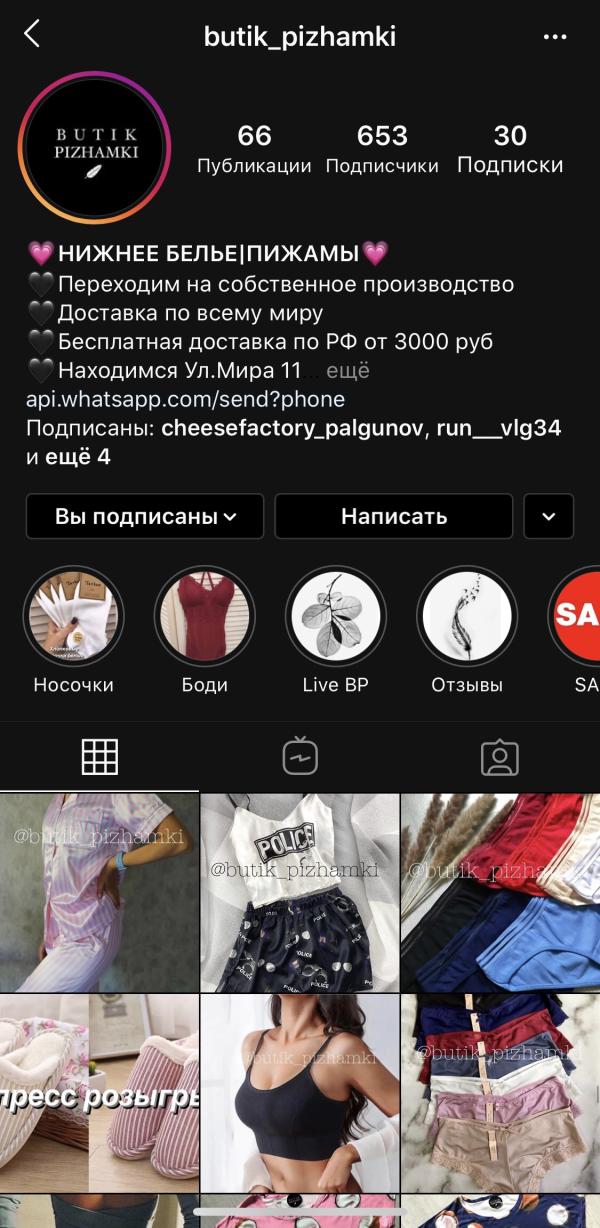 post image