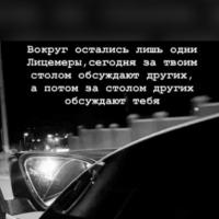 Зaма