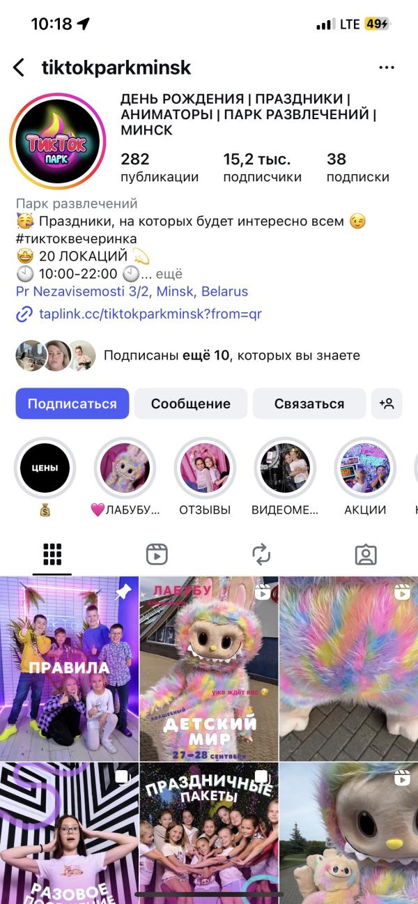 post image