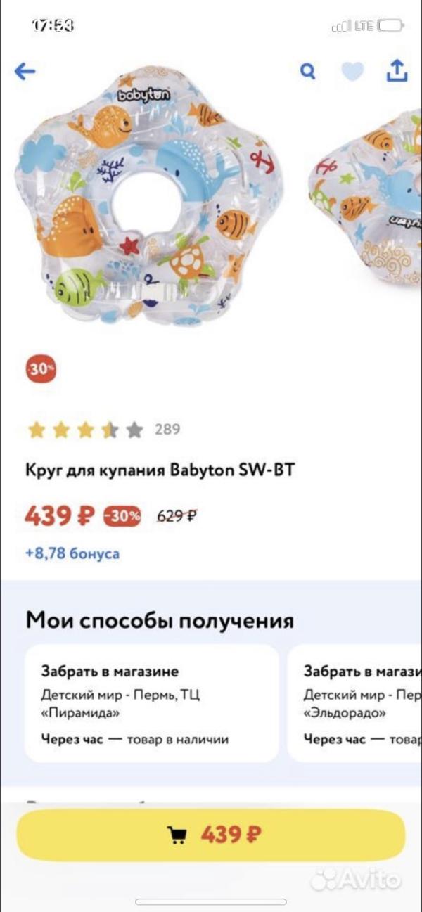 post image 4