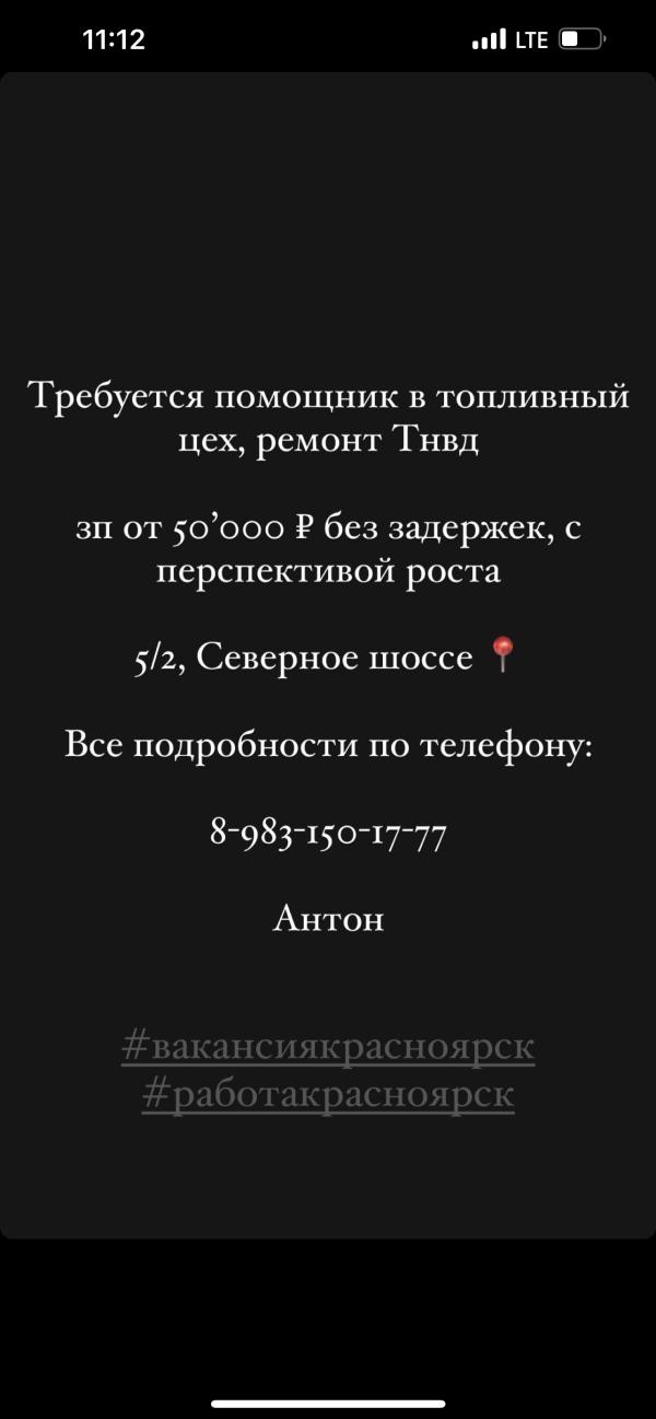 post image