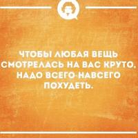 Малика