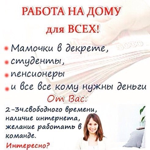 post image