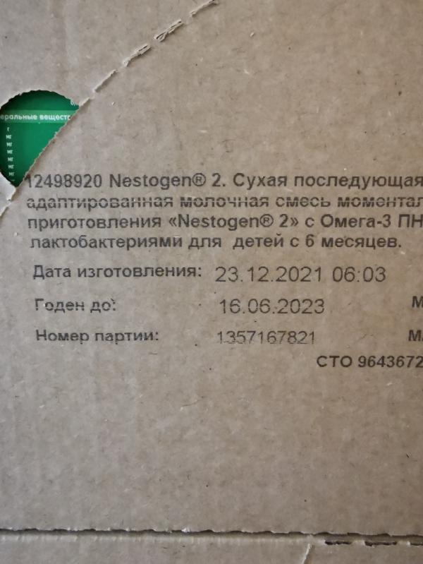 post image 3