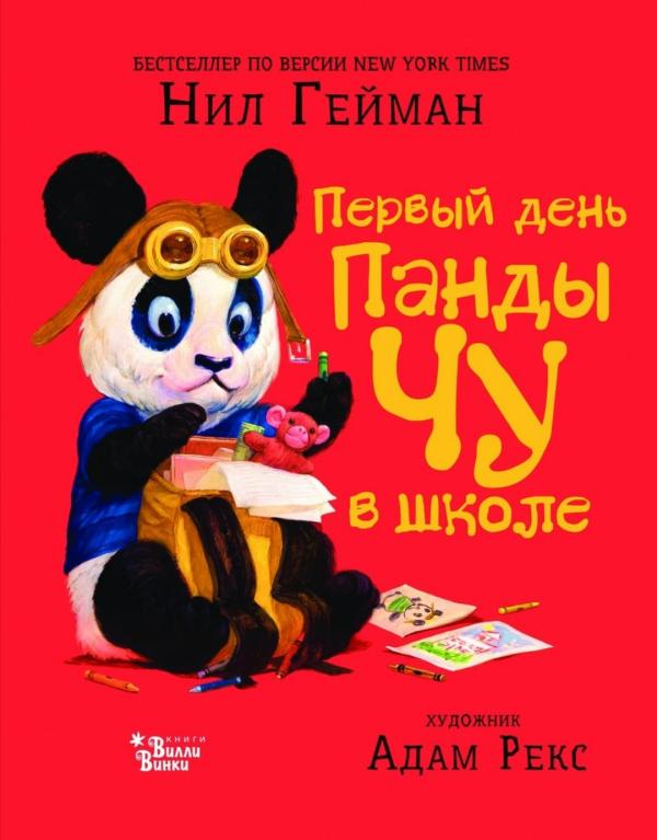 post image 5