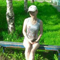 Полина
