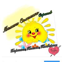 Альмира