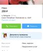 стикер