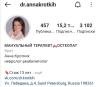 стикер