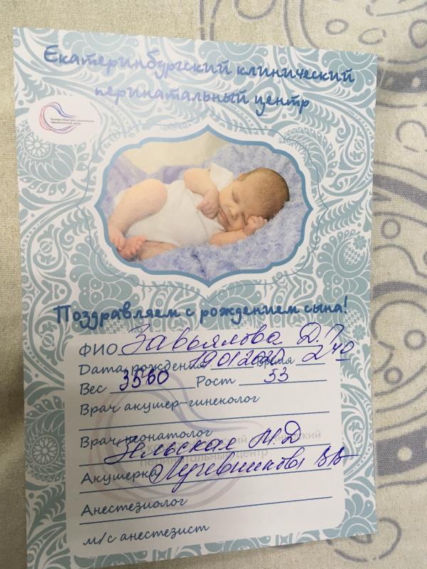 post image