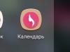 стикер