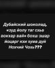 стикер