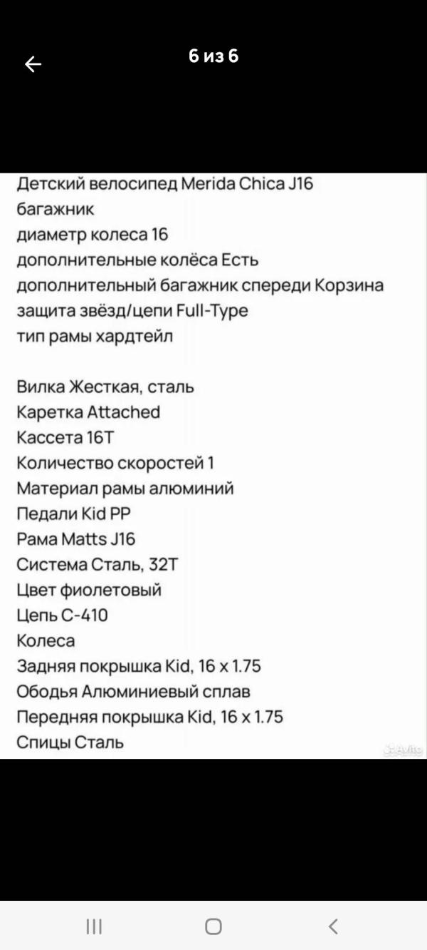 post image 5