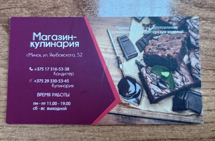 post image