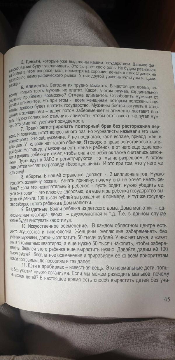 post image 3
