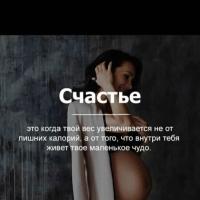 Мама 💞