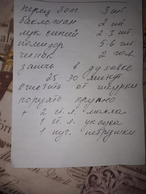 post image 4