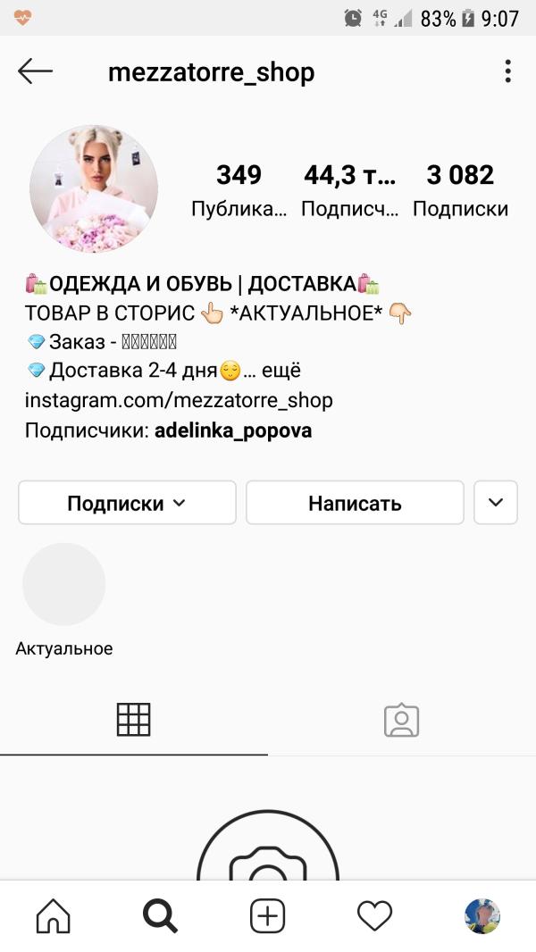 post image 5